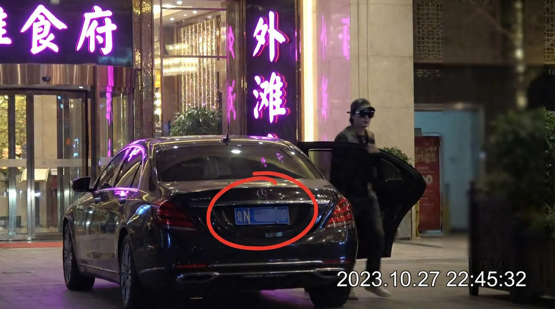 深夜网站 - 豪车餐厅外被拍