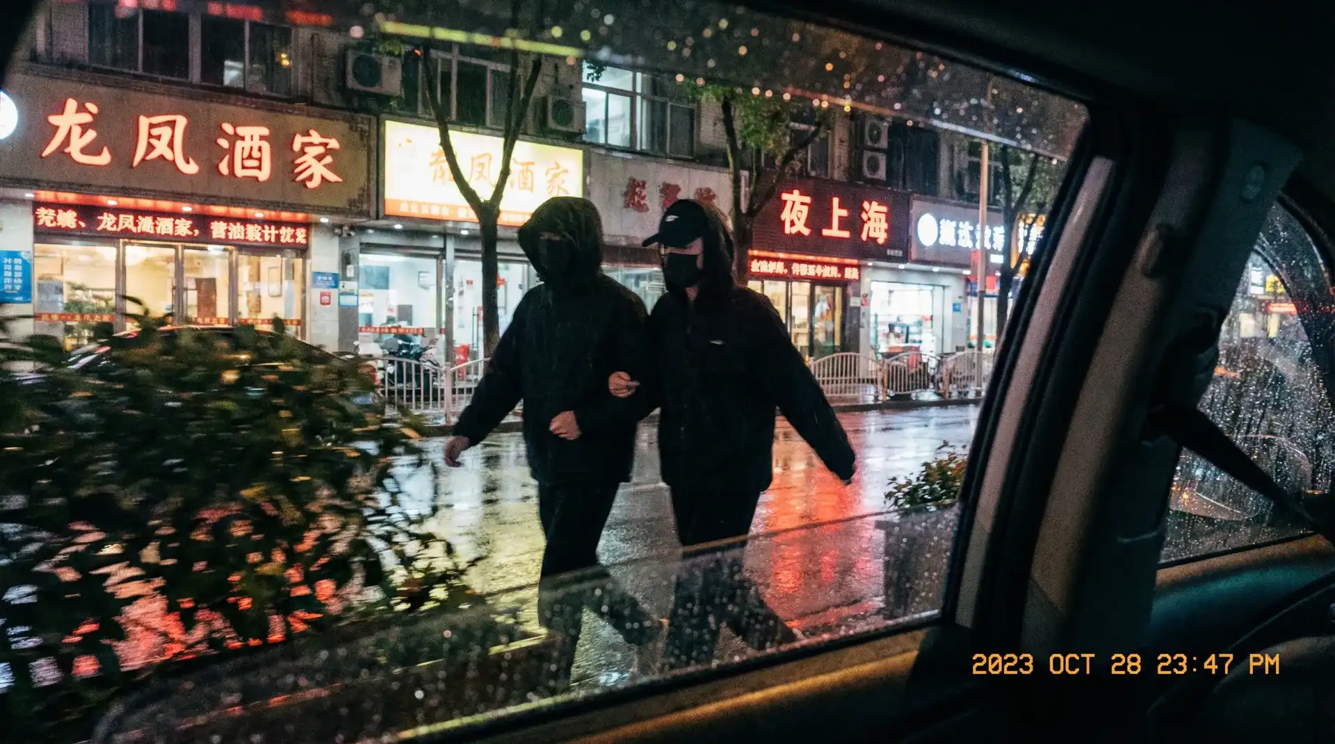 深夜网站 - 顶流明星深夜密会现场抓拍照片